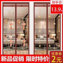 Anti-mosquito door curtain magnet for suction household partition self-priming encrypted summer anti-fly screen door screen window velcro free punching