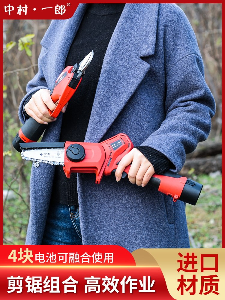 Ichiro Nakamura lithium electric chain saw Household rechargeable mini electric saw Garden fruit tree hand-held pruning chainsaw