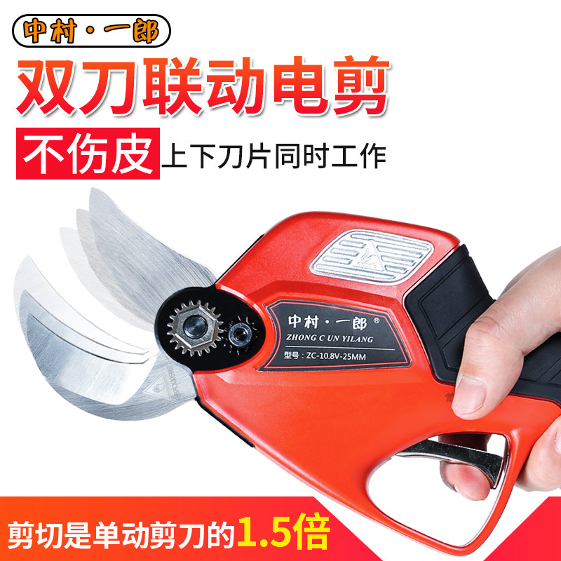 Middle Village Ichiro Twin Knife Linkage Electric Repair Branch Scissors Fruit Tree Garden Garden Rechargeable Home Portable Cut Branch Scissors