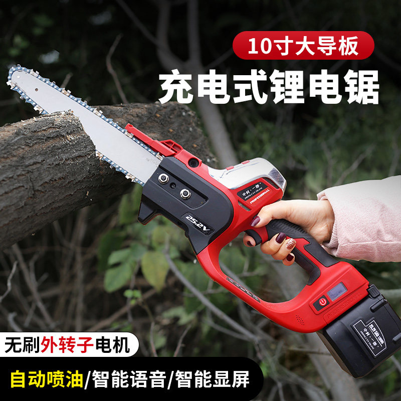 Nakamura Ichiro lithium electric chainsaw household small hand-held logging saw rechargeable high-power outdoor electric hand saw