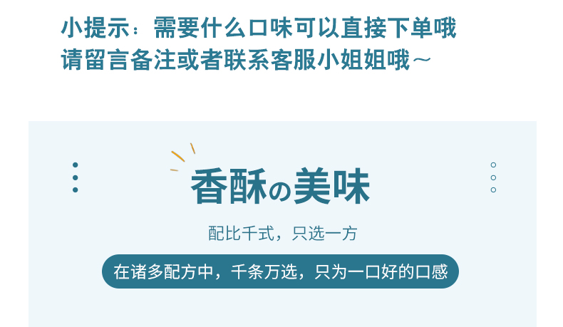 【拍2件9.8共400g】恒鸢网红小麻花