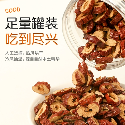 Голландская свинья, кроличьи питания, шлифовальные зубы, небольшие закуски, красные даты, подарочный корм для зернового корма 130 г