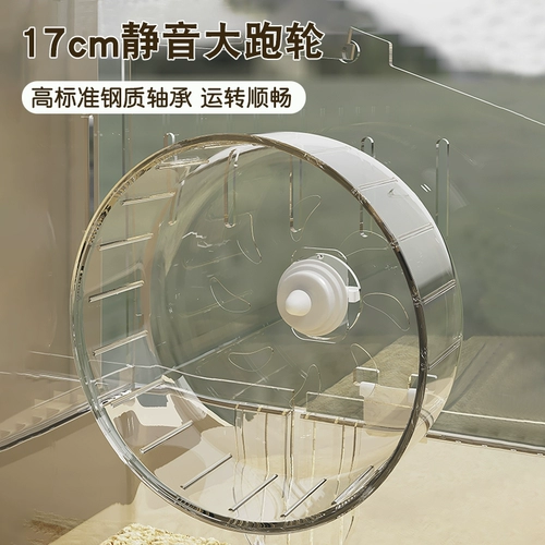 Клетка для хомяка, маленькая вилла с золотым медведем, роскошная акриловая прозрачная коробка, защита от грызения, защита от взлома, легко чистится, специальная