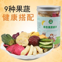 Комплексные фрукты хрустящие