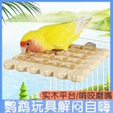 Платформа для игрушек попугая птицами, чтобы снять скуку и измельчить его рот и когти пион черный феникс Тигр головолом