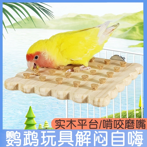 Платформа для игрушек попугая птицами, чтобы снять скуку и измельчить его рот и когти пион черный феникс Тигр головолом