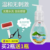 Кролик, антибактериальный дезодорант, гель для душа, домашний питомец