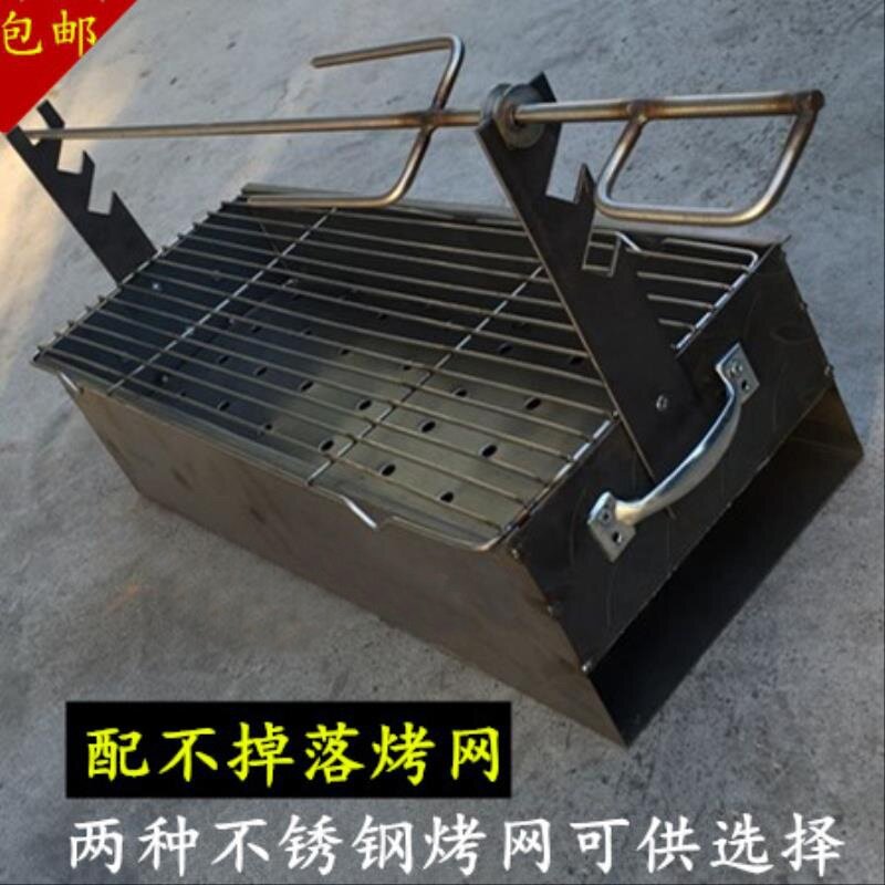 Thickened Charcoal Commercial Automatic Flipped Toasted Goat Leg Stove Swivel Charcoal Goat Row Grilled Chicken Rabbit Grill Carbon Grill