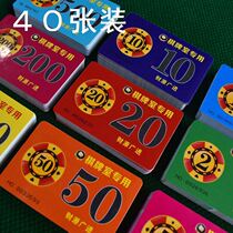 Mahjong chip Coin card token mahjong hall chess room Crystal Macau Texas poker mahjong chip chip