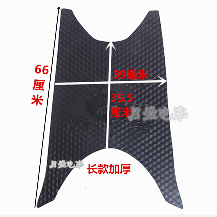 Thickening electric car in sand pedal grand princess electric bicycle bicycle pedal five sheep princess foot pad