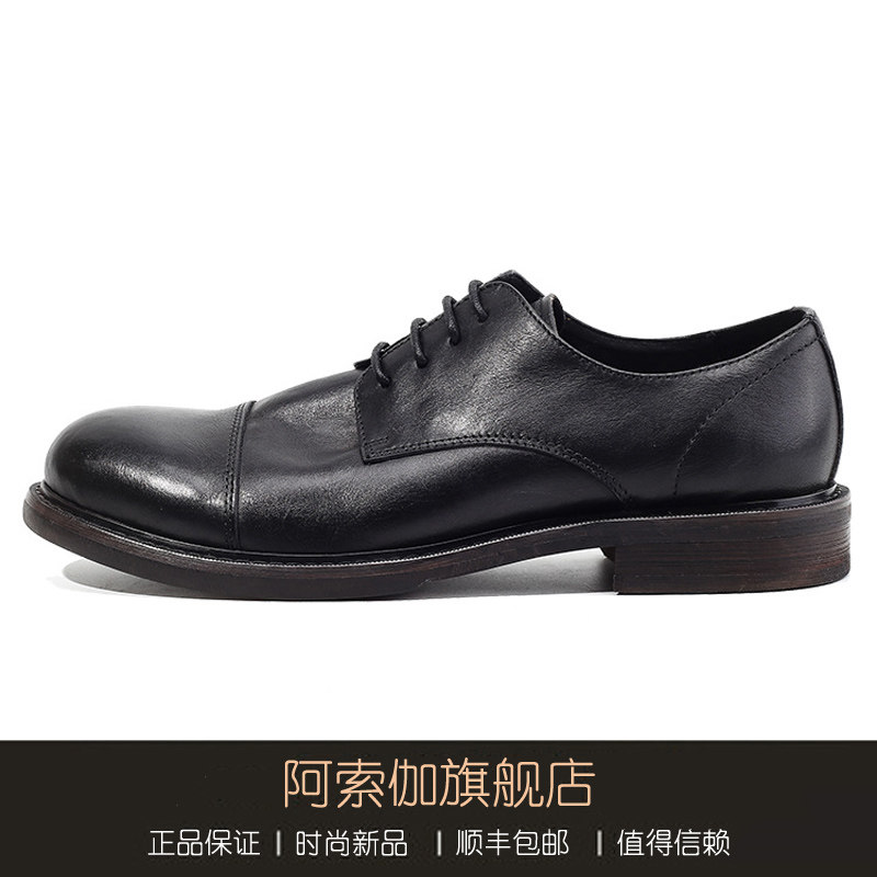 Asoga leather shoes men's British retro colored leather round head large head overalls shoes men's business casual leather shoes men