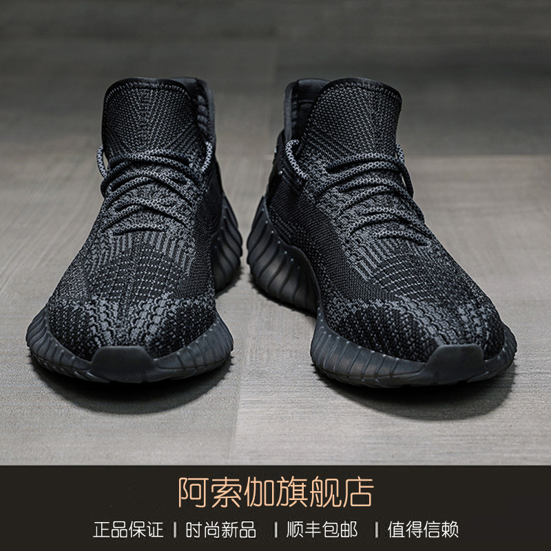 Asoga men's shoes autumn 2021 new casual sports shoes trendy all-match breathable coconut shoes flying woven shoes men - Taobao