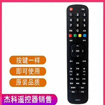 Suitable for Hisense TV CN2E27 remote control LED32EC210D Remote control LED43EC210D