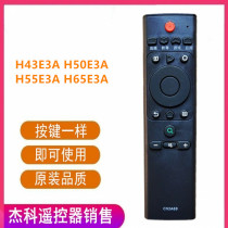 Suitable for Hisense LCD TV H43E3A H50E3A H55E3A H65E3A remote control CN3A69