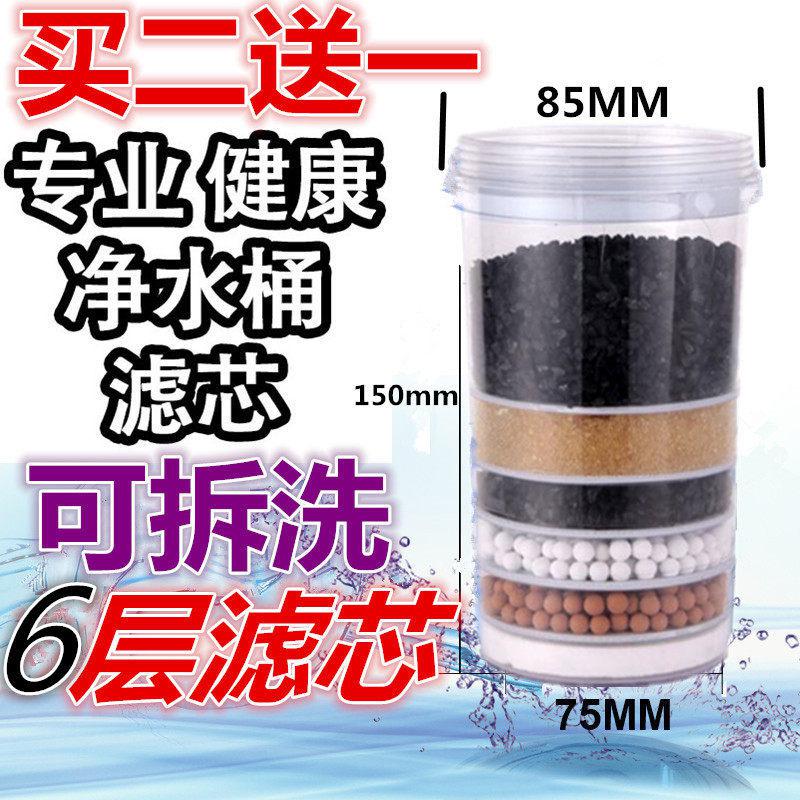 Water dispenser filter barrels filter tap Water net Water purifier bucket activated carbon filter ceramic filters