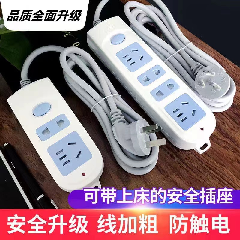 Puppy multifunctional socket long - term student dorm 10 m wiring plate switch porous extension line insertion