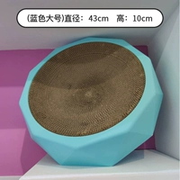 Голубой бриллиант (внутренняя коррекционная бумага)