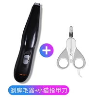 Скращивание волос+нож для котенка