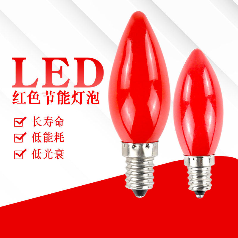 Household LED Candle Bulb Bedroom Red Shentai E27E14E12 Size Screw Buddha Terrace Energy Saving Bulb Light Source