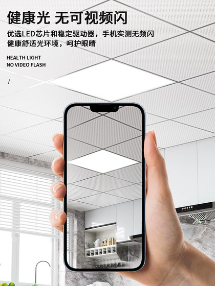 集成吊顶led灯卫生间浴室厨房嵌入式天花平板灯铝扣板厨卫吸顶灯