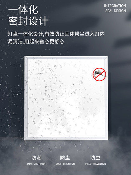 集成吊顶led灯卫生间浴室厨房嵌入式天花平板灯铝扣板厨卫吸顶灯