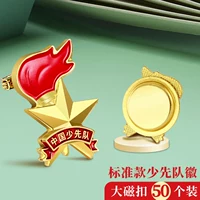 50 Стандартная большая магнитная пряжка 50