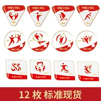 Набор из 12 уникальных швов в основной главе