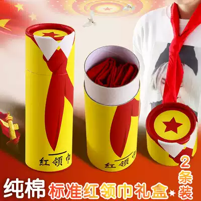 Primary School red scarf wholesale general standard silk cotton cotton children knotted-free zipper Silk 1-3 Grade adult primary school students green scarf Shanghai large