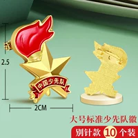 10 крупных стандартных типов