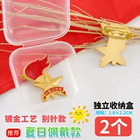 [Лето] Утолщенные иглы (2 установки)