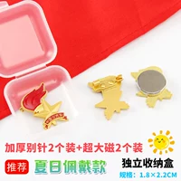 [Лето] Установка более толстой иглы 2+Магнитная 2 установка