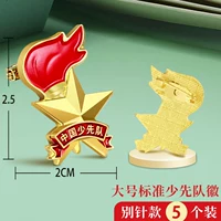 Есть 5 крупных стандартных типов