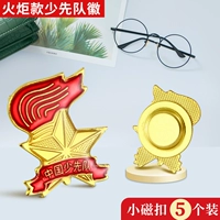 5 факел магнитная пряжка 5