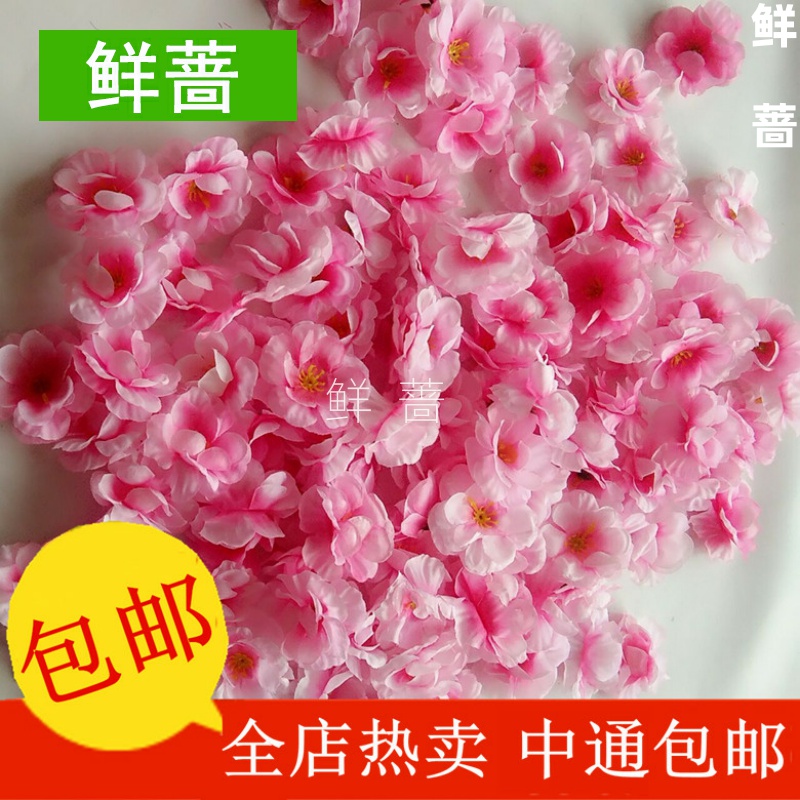 Petal wedding silk flower fake flower shooting rose simulation cherry blossom headdress props Plum blossom peach blossom tree peach blossom