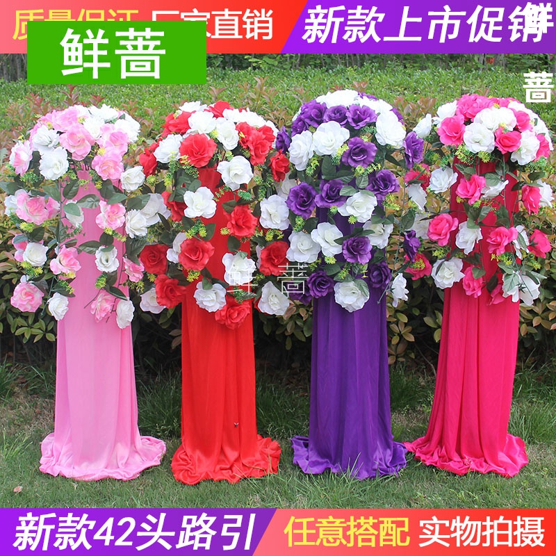 Wedding props Road guide shelf Finished road guide flower column lifting complete set of road guide activity opening flower rack Flower basket arch