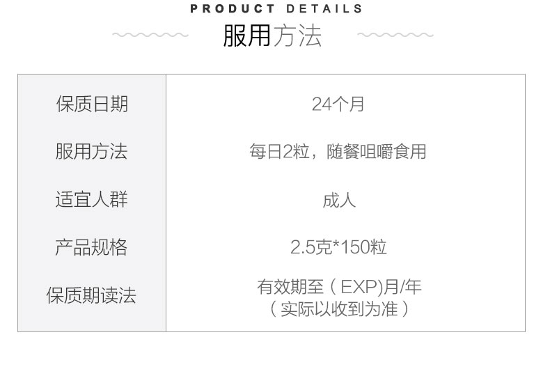 Jamieson 健美生成人多维软糖