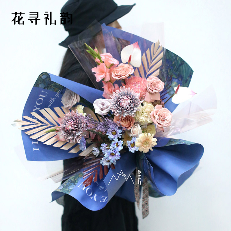 Flower search ceremony rhyme vanilla mountain joint style landscape kapok paper flower wrapping paper retro bouquet paper gift bag flower