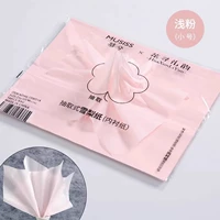 Возьмите извлечение из Сиднейской бумаги [Gouquan] 50 листов/сумка 25*30 см.