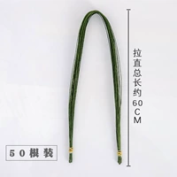 Заполненный проволоки [около 50 корней]