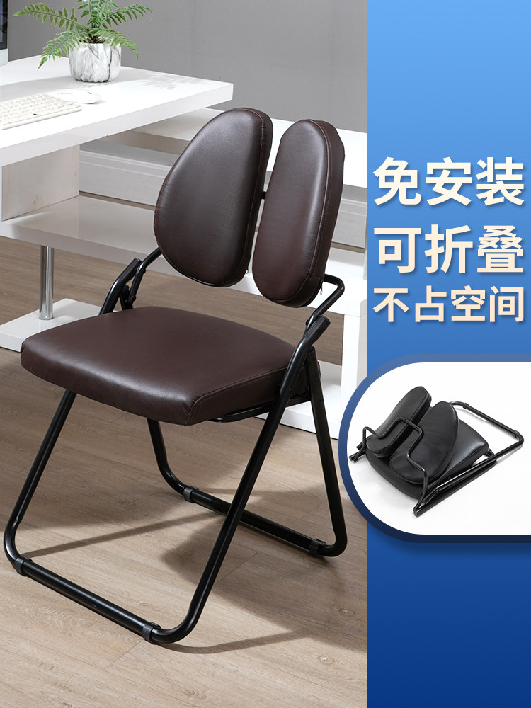Stool backrest chair Household folding chair Simple office chair Conference chair Computer chair Training news seat Dormitory