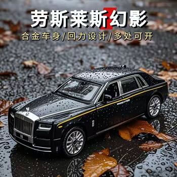 Alloy Rolls-Royce Phantom Car Model Toy, Cullinan Car Model, Pull-Back Toy Car for Boys, Handheld Car Toy