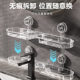Suction Cup Washbasin Storage Rack, Wall-Mounted, No-Drill, Bathroom Mirror Front Sink Faucet Storage Rack