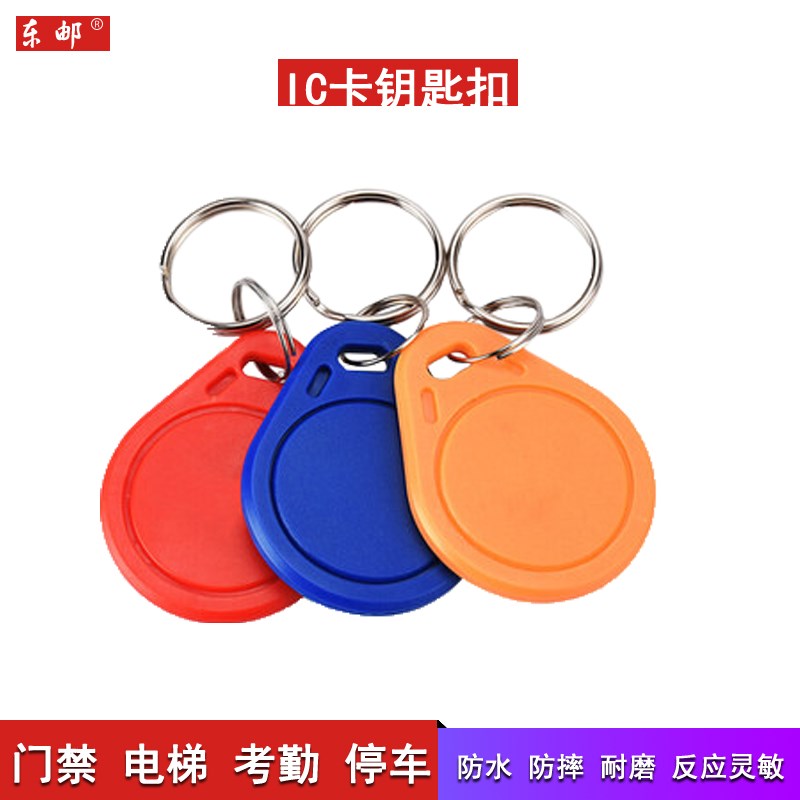 IC money card buckle c card Access control card buckle Induction card Property key card Work attendance card Elevator card bag