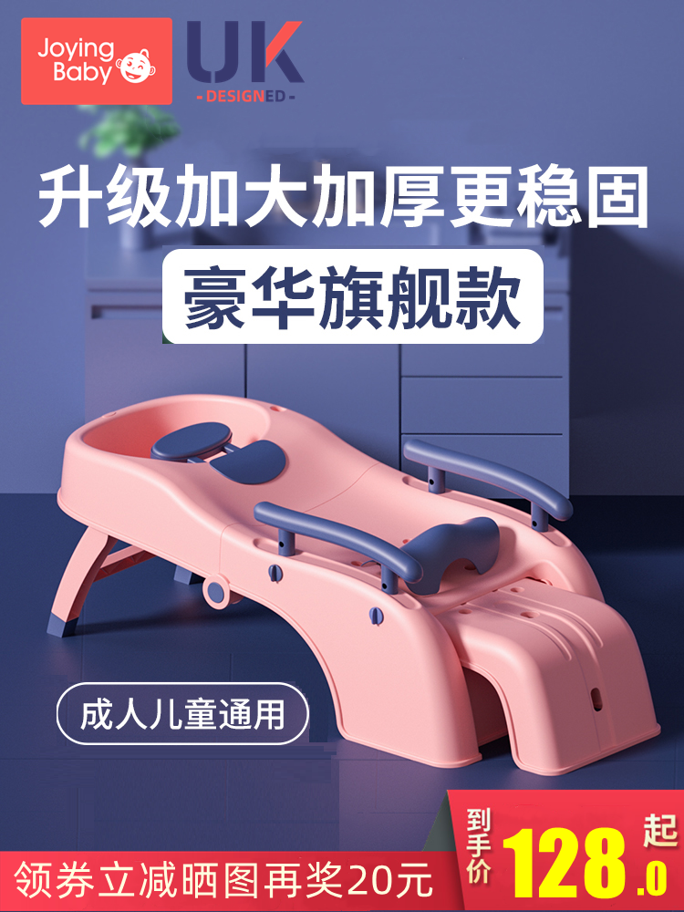 Foldable children's hair wash recliner Household adult adult pregnant woman shampoo bed Children's hair wash artifact