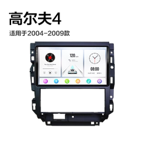 04 05 06 Old Volkswagen Golf 4 special 360 panoramic modified car audio and video central control display navigation
