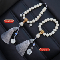 White jade Bodhi root car pendant Car pendant Lotus gear bead Pingan Mens and womens car pendant