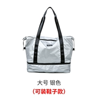 Большая серебряная обувь