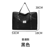 【Обычный】 черный