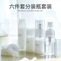 Travel bottling set Portable Press cosmetics 50ml emulsion essential oil cream Small Sample small empty spray bottle