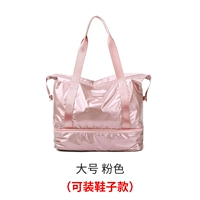 Большая розовая обувь